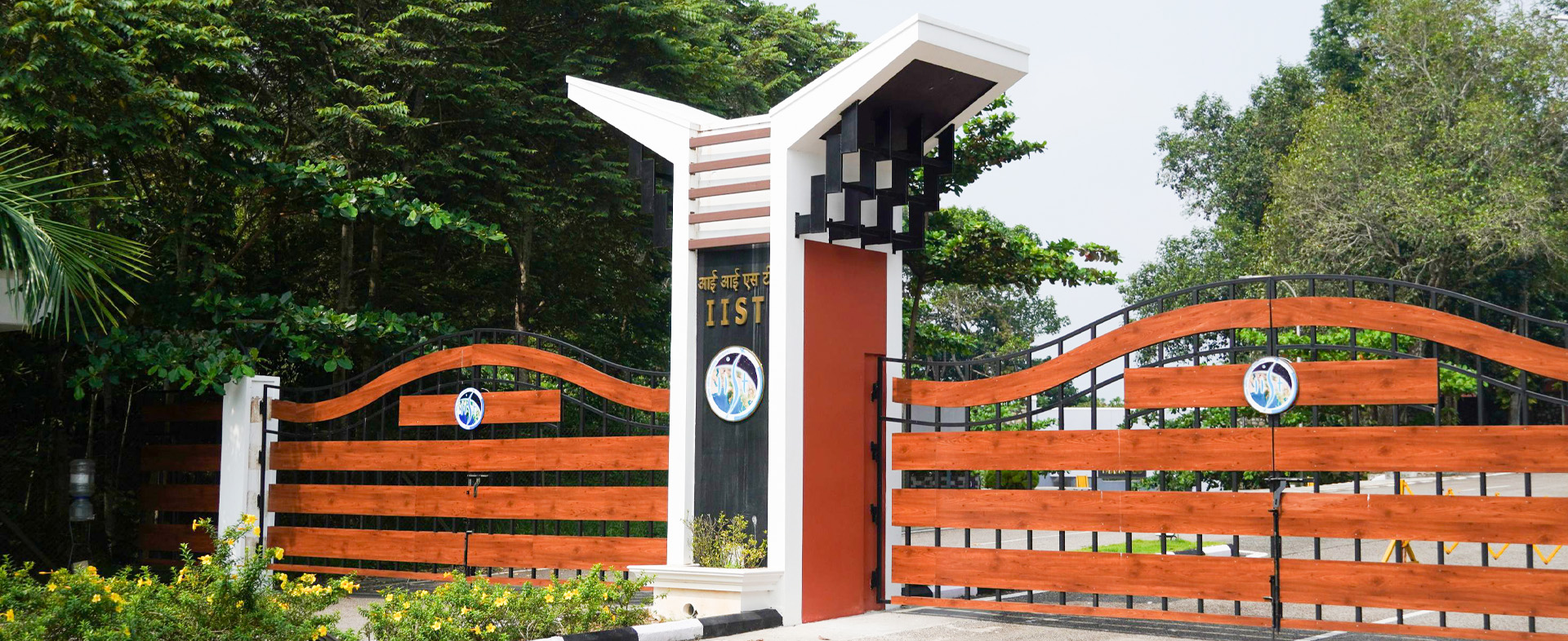 A grand entrance welcomes to IIST Trivandrum